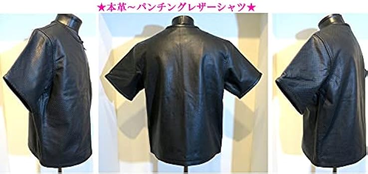 M　ホーンワークス　HORN WORKS　半袖　パンチング　革ジャン　メッシュ Amazon.co.jp: （ホーンワークス）HORN WORKS パンチングレザー